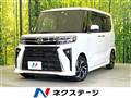 2022 Daihatsu Tanto