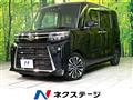 2023 Daihatsu Tanto