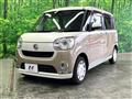 2021 Daihatsu Move Canbus