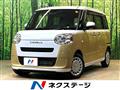 2024 Daihatsu Move Canbus