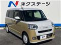 2022 Daihatsu Move Canbus
