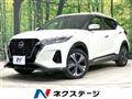 2020 Nissan KIX