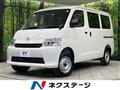 2025 Toyota Townace Van