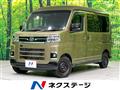 2023 Daihatsu Atrai