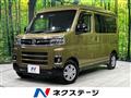 2024 Daihatsu Atrai