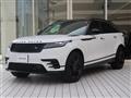 2023 Land Rover Range Rover Velar