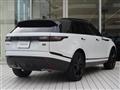 2023 Land Rover Range Rover Velar