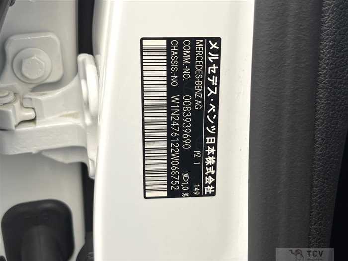 2020 Mercedes-Benz Mercedes-Benz Others