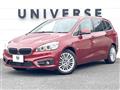 2018 BMW 2 Series