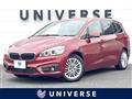 2018 BMW 2 Series