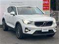 2023 Volvo XC40