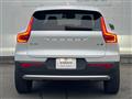 2023 Volvo XC40