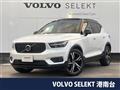2021 Volvo XC40
