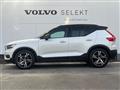 2021 Volvo XC40