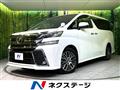 2015 Toyota Vellfire