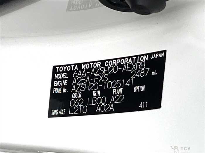 2018 Toyota Crown Hybrid