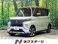 2022 Mitsubishi Mitsubishi Others