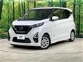 2021 Nissan DAYZ
