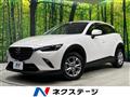 2020 Mazda CX-3