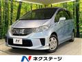 2012 Honda Freed