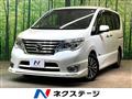 2015 Nissan Serena