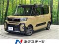 2022 Daihatsu Tanto