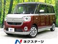 2021 Daihatsu Move Canbus