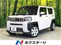 2023 Daihatsu Taft