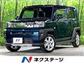 2023 Daihatsu Taft