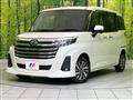 2020 Daihatsu Daihatsu Others