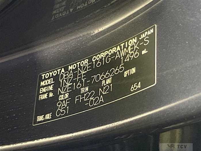 2013 Toyota Corolla Fielder