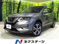 2020 Nissan X-Trail
