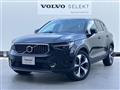 2023 Volvo XC40