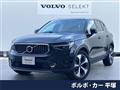 2023 Volvo XC40