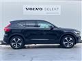 2023 Volvo XC40