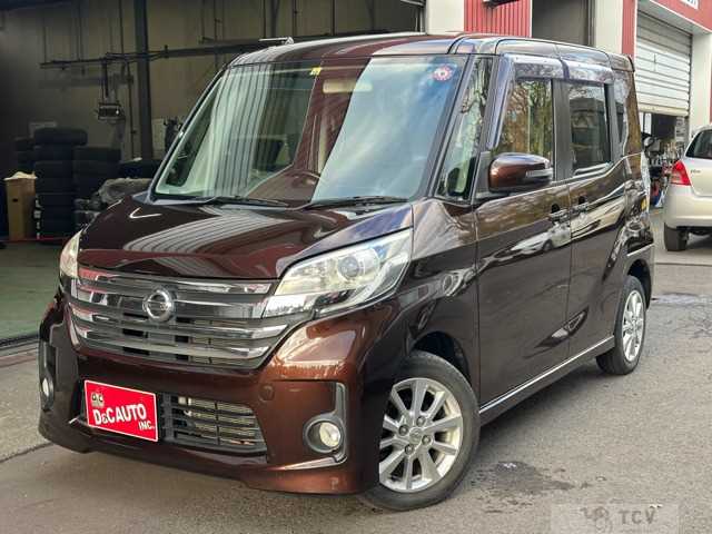 2014 Other All Other All