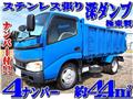 2005 Toyota Dyna Truck