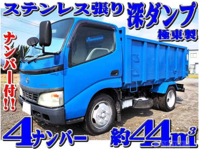 2005 Toyota Dyna Truck