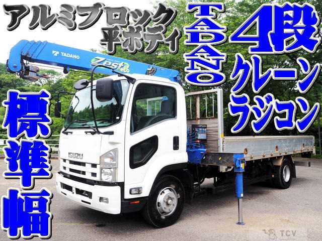 2014 Isuzu Isuzu Others