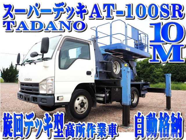 2014 Isuzu Isuzu Others