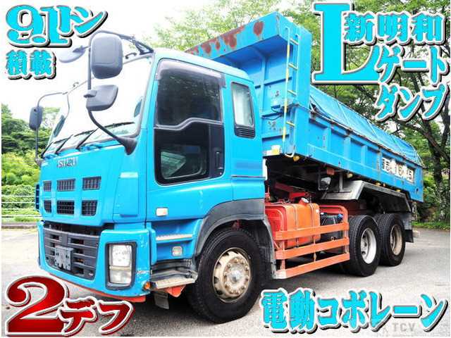 2015 Isuzu Isuzu Others