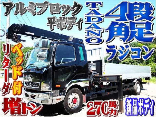 2015 Mitsubishi Fighter