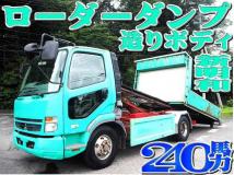 2008 Mitsubishi Fighter