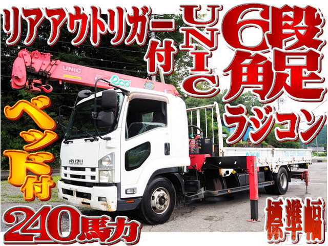2012 Isuzu Isuzu Others