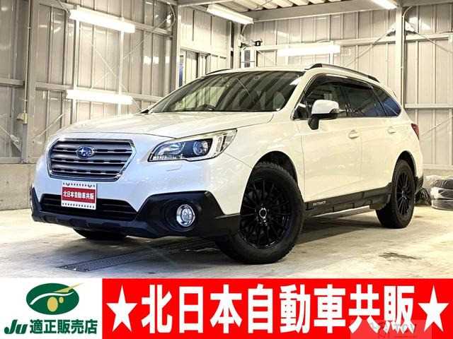 2014 Subaru Outback