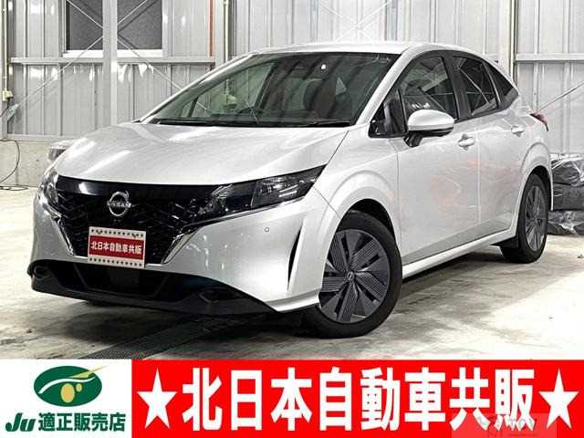 2023 Nissan Note