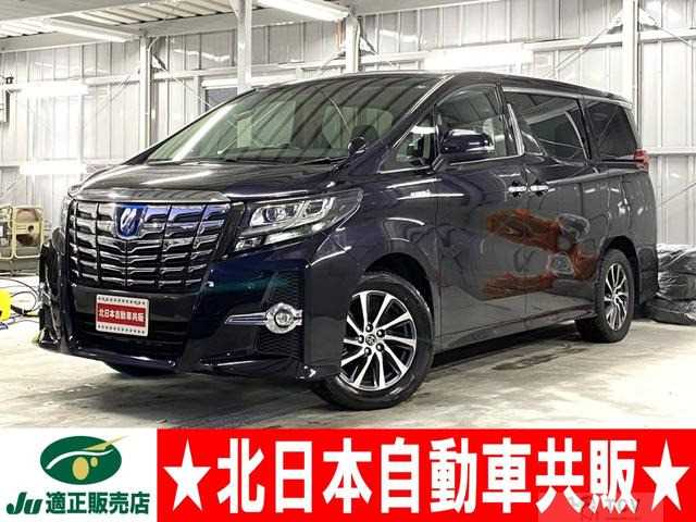 2015 Toyota Alphard G