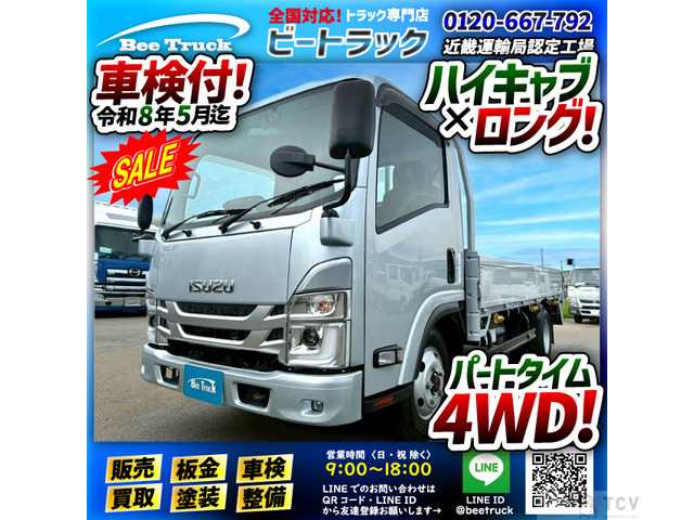 2022 Isuzu Isuzu Others