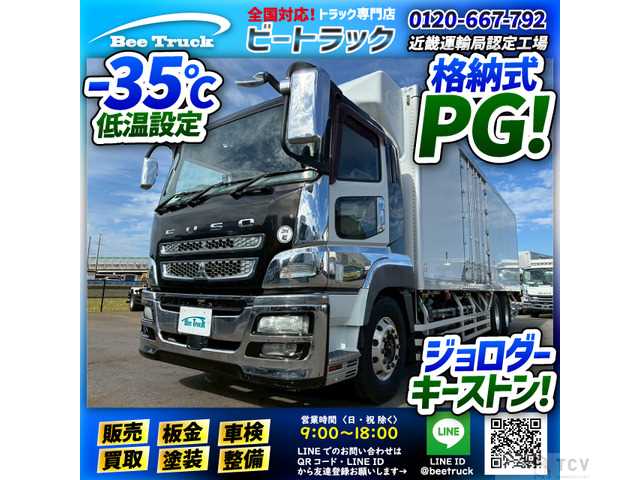 2014 Mitsubishi Mitsubishi Others