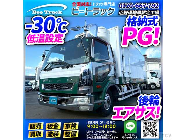 2015 Mitsubishi Fighter